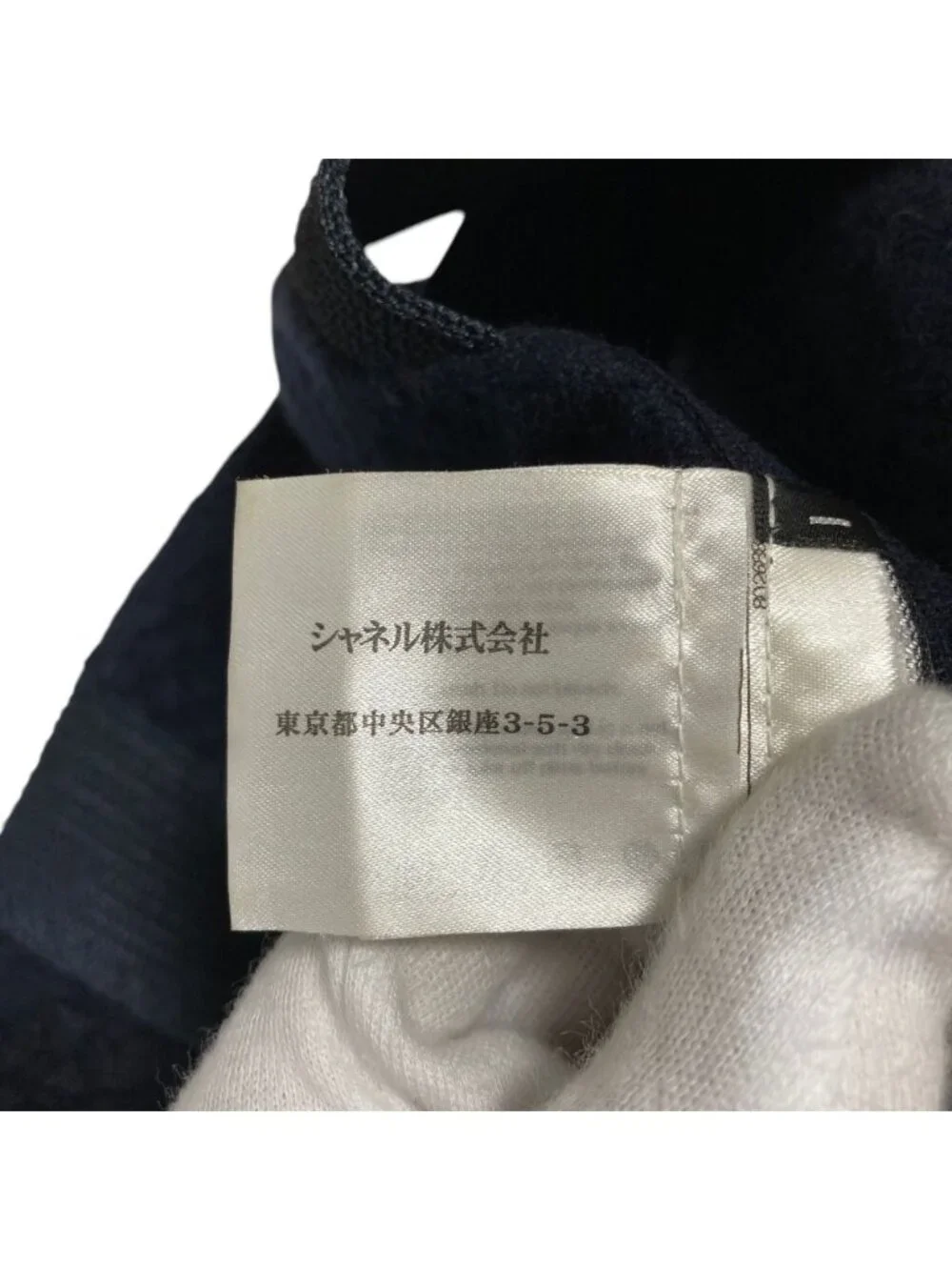 Chanel CC Logo Sleeveless Waffle Knit Dress 36 Navy